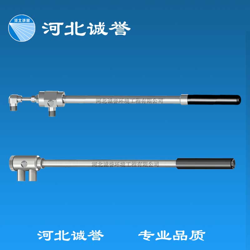 尿素脫硝噴槍 尿素脫硝噴槍